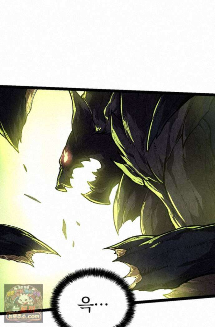 S급 나무로 레벨업 225화 23