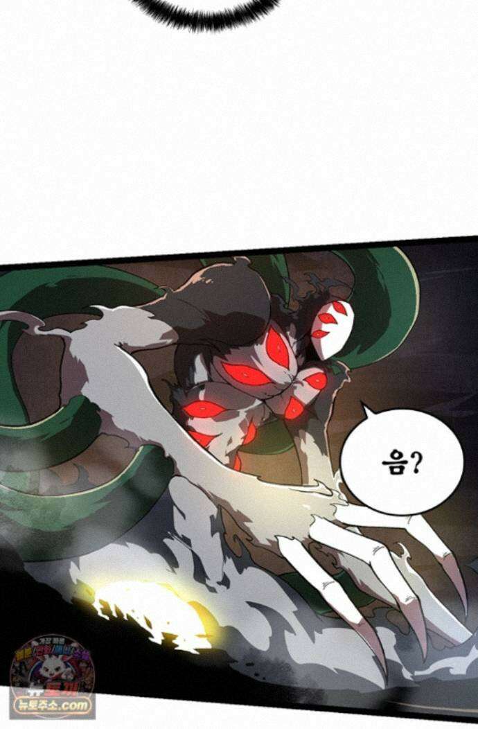 S급 나무로 레벨업 225화 24