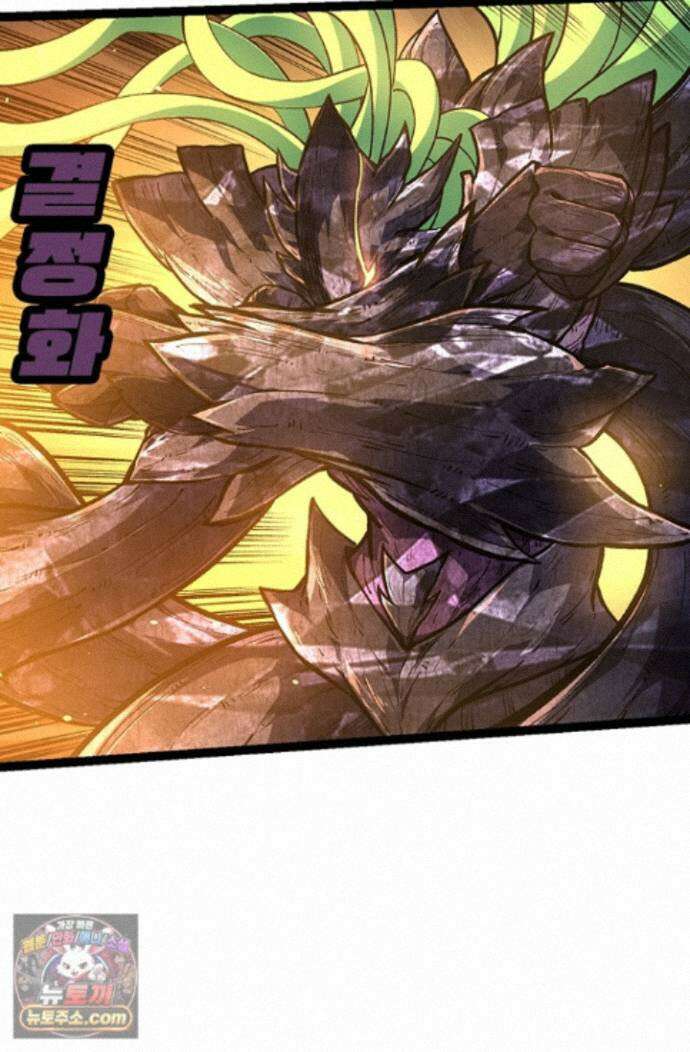 S급 나무로 레벨업 225화 47