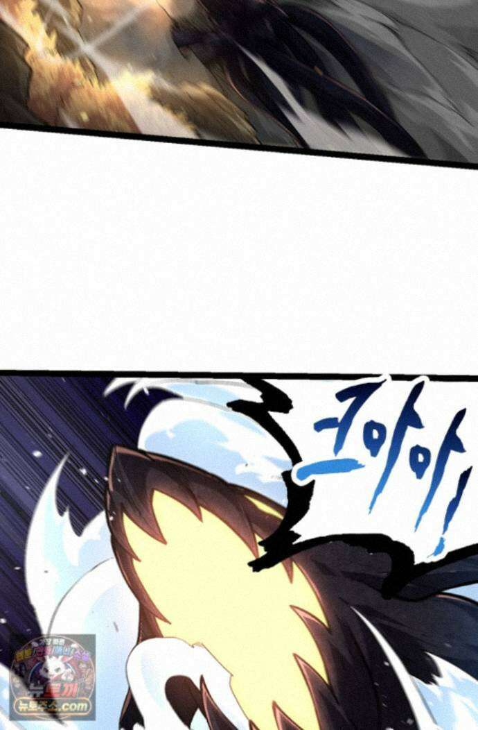 S급 나무로 레벨업 225화 49