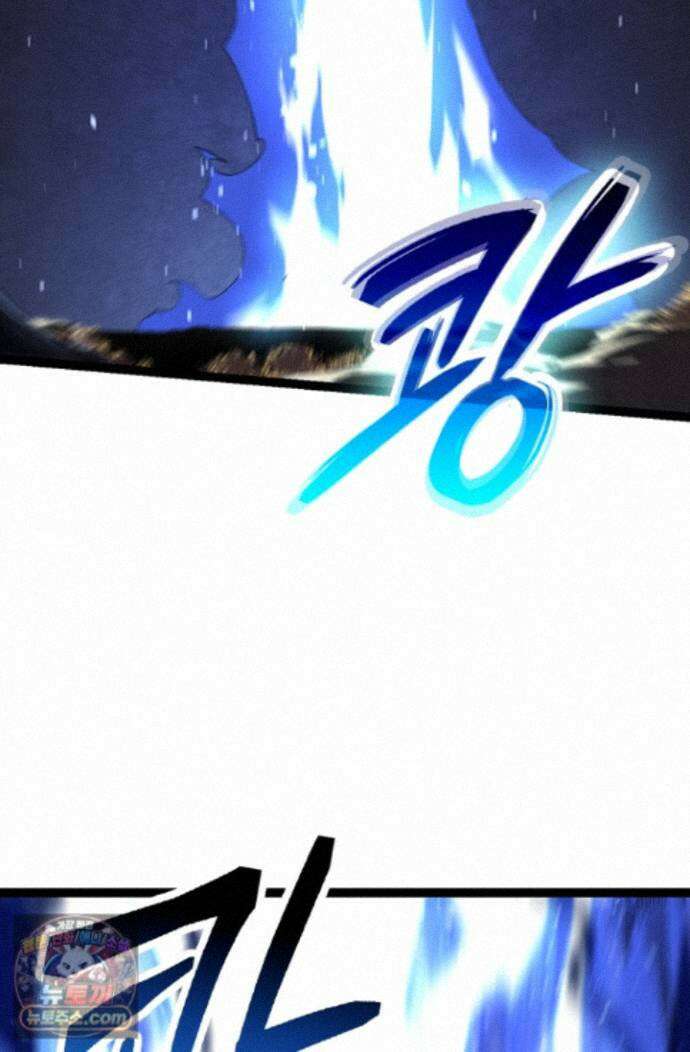 S급 나무로 레벨업 225화 58
