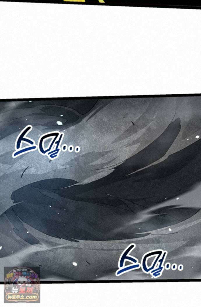S급 나무로 레벨업 225화 61