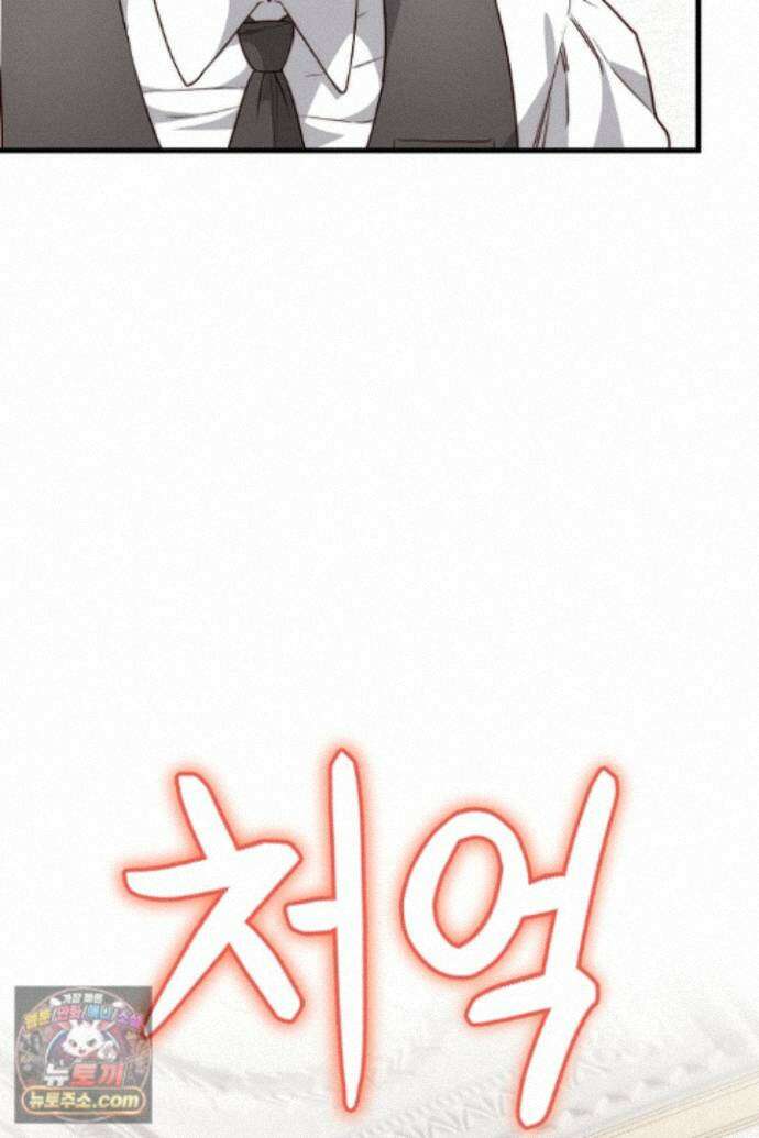 미친 짓도 삼세번 36화 10