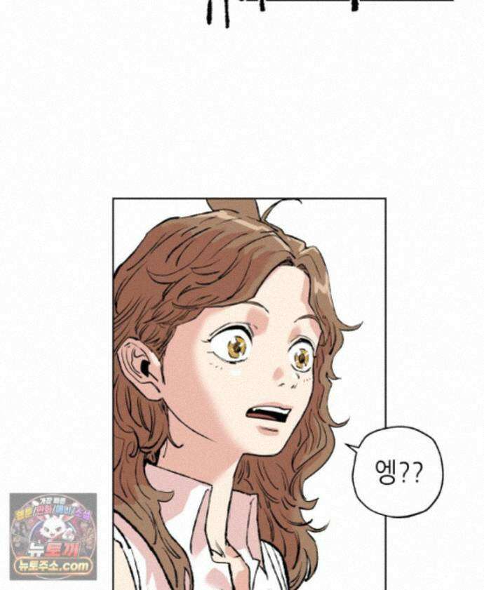 서울기담 민원처리과 43화. 병문안 9