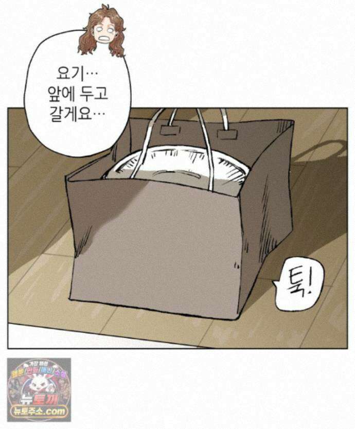 서울기담 민원처리과 43화. 병문안 15