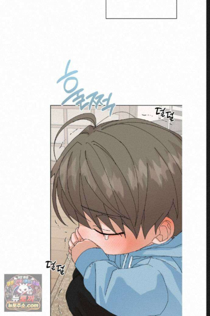 신혼부부 특별전형 54화 2