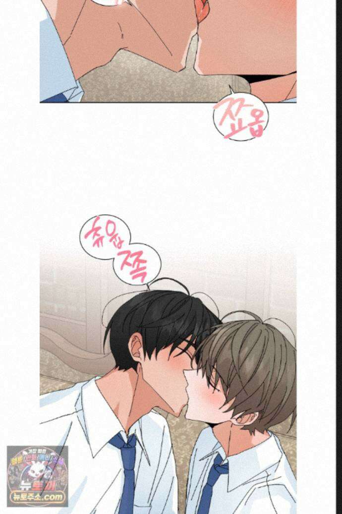 신혼부부 특별전형 54화 10
