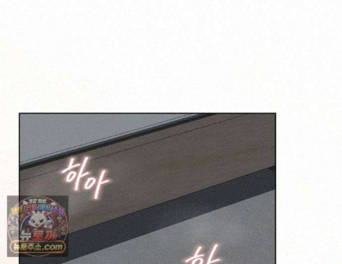완벽한(The Perfect) 89화 1