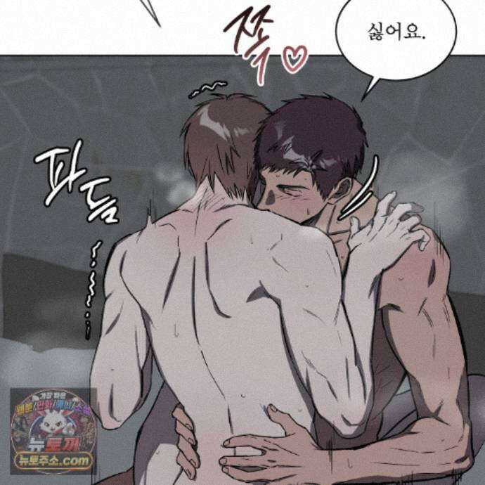 완벽한(The Perfect) 89화 34