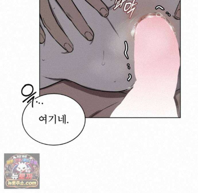 완벽한(The Perfect) 89화 46