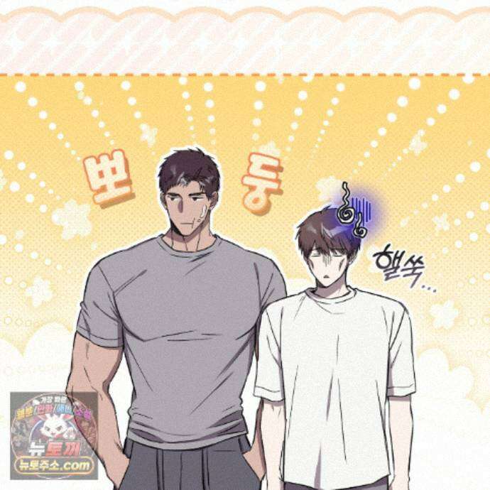 완벽한(The Perfect) 89화 67