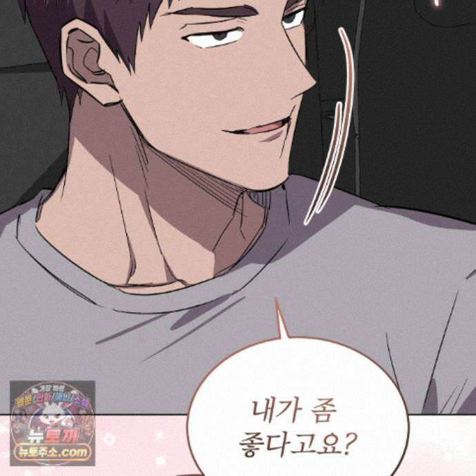 완벽한(The Perfect) 89화 102