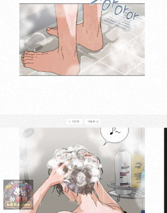 신혼부부 특별전형 서브외전 에필로그 1화 1