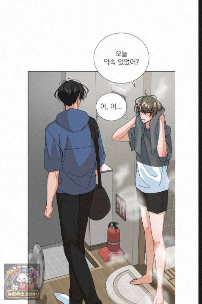 신혼부부 특별전형 서브외전 에필로그 1화 10
