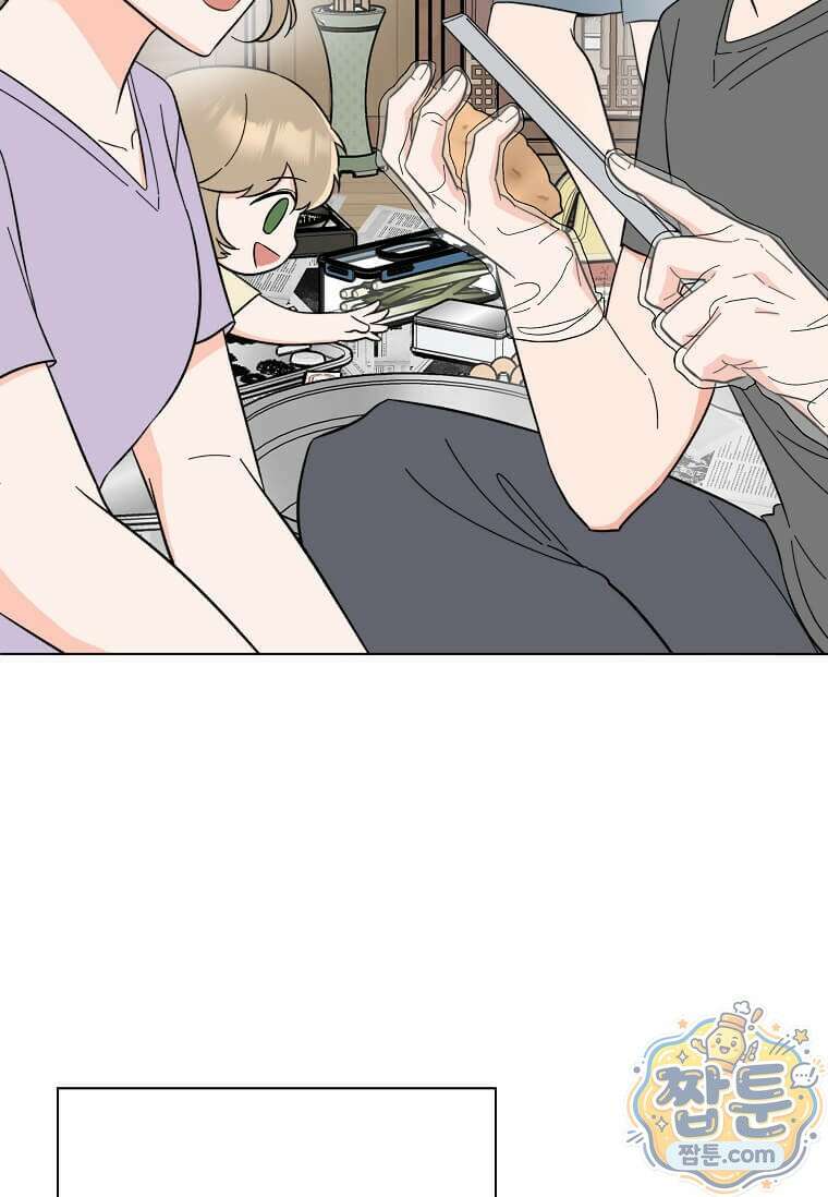 1년차 만렙 매니저 197화 78