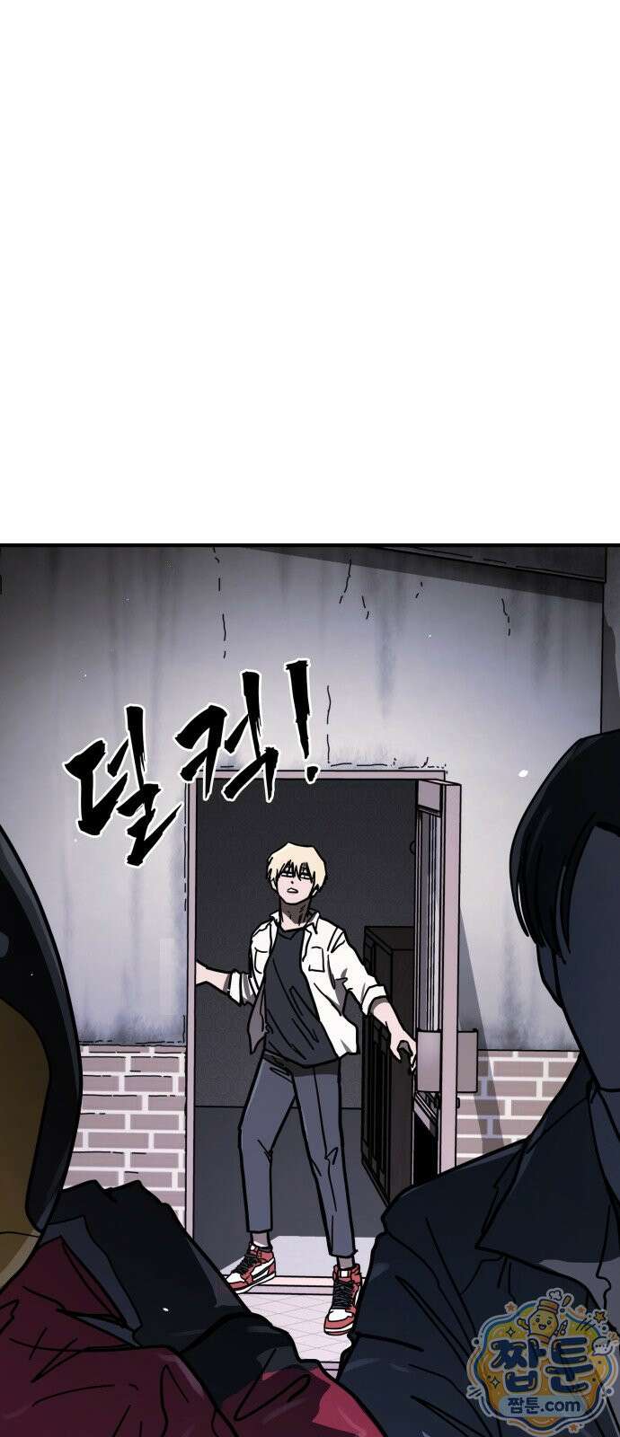 싸움배달 8화 9