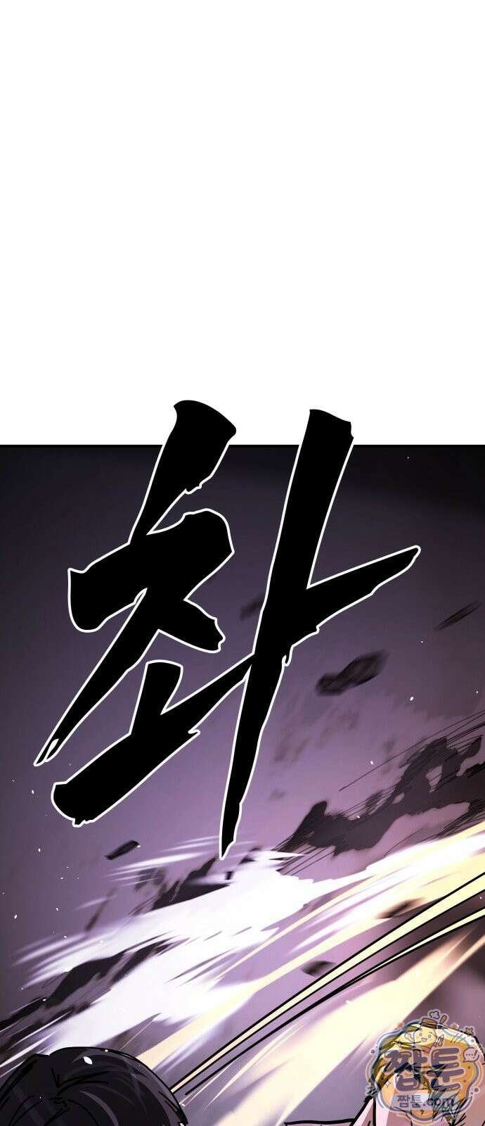 싸움배달 8화 25