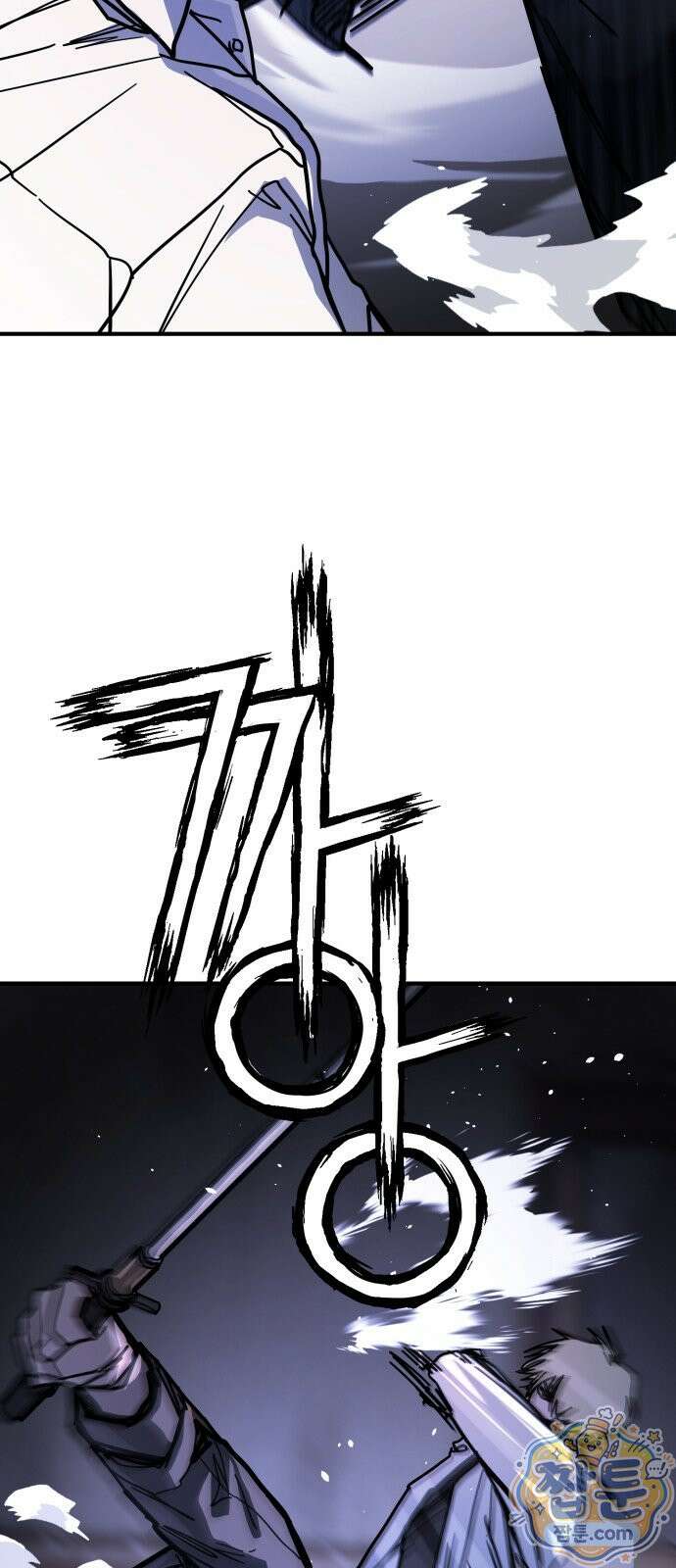 싸움배달 8화 34