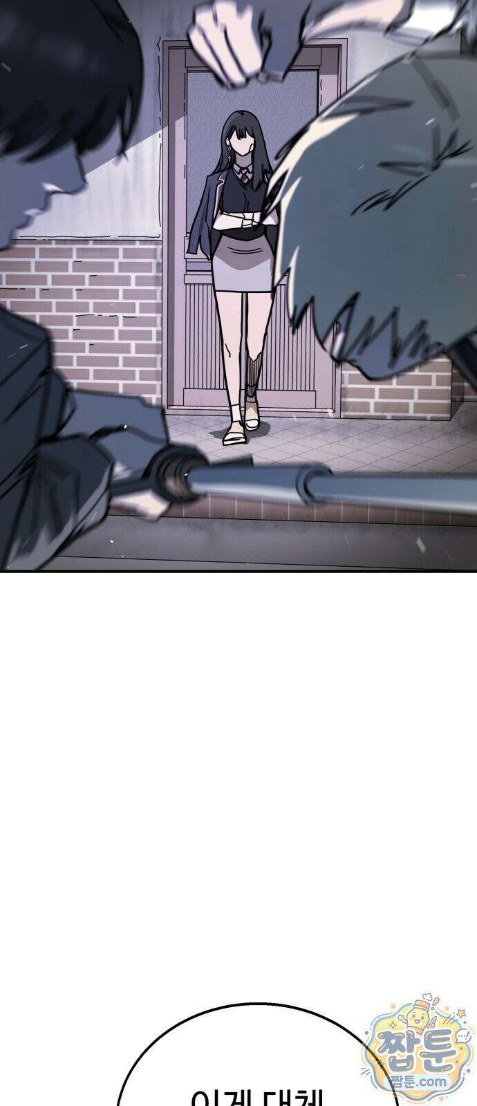 싸움배달 8화 56