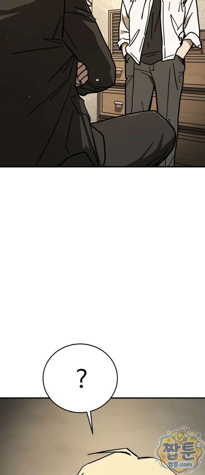 싸움배달 8화 107