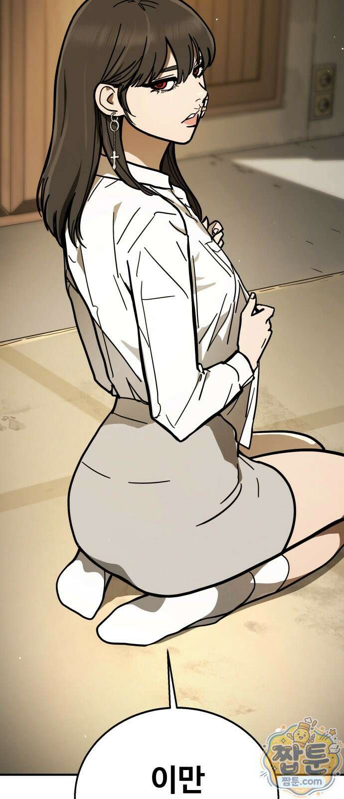 싸움배달 8화 127