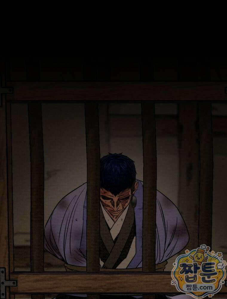 천광명월 271화 23