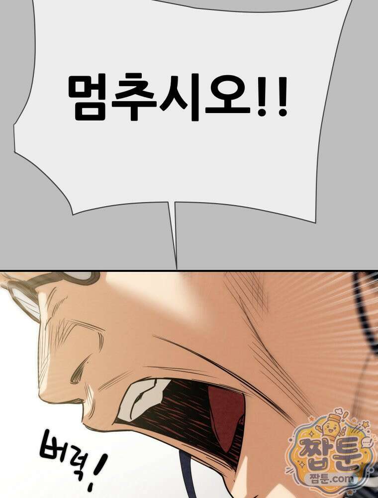 천광명월 271화 37