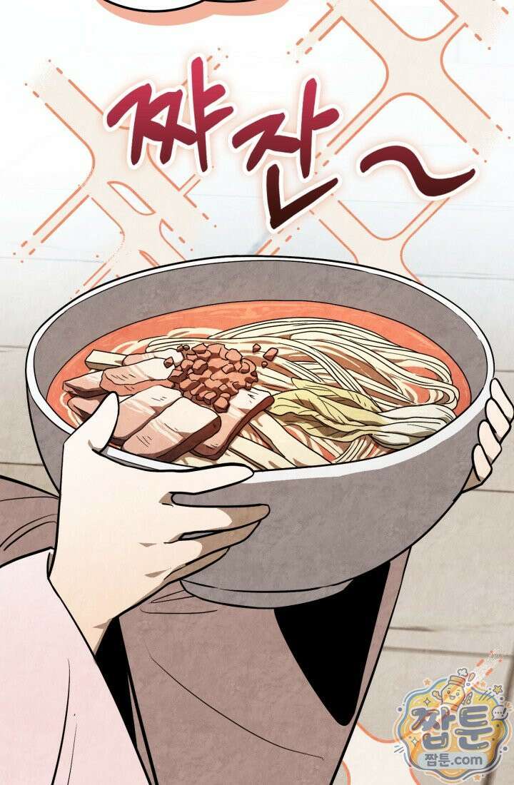 무신귀환록 167화 2