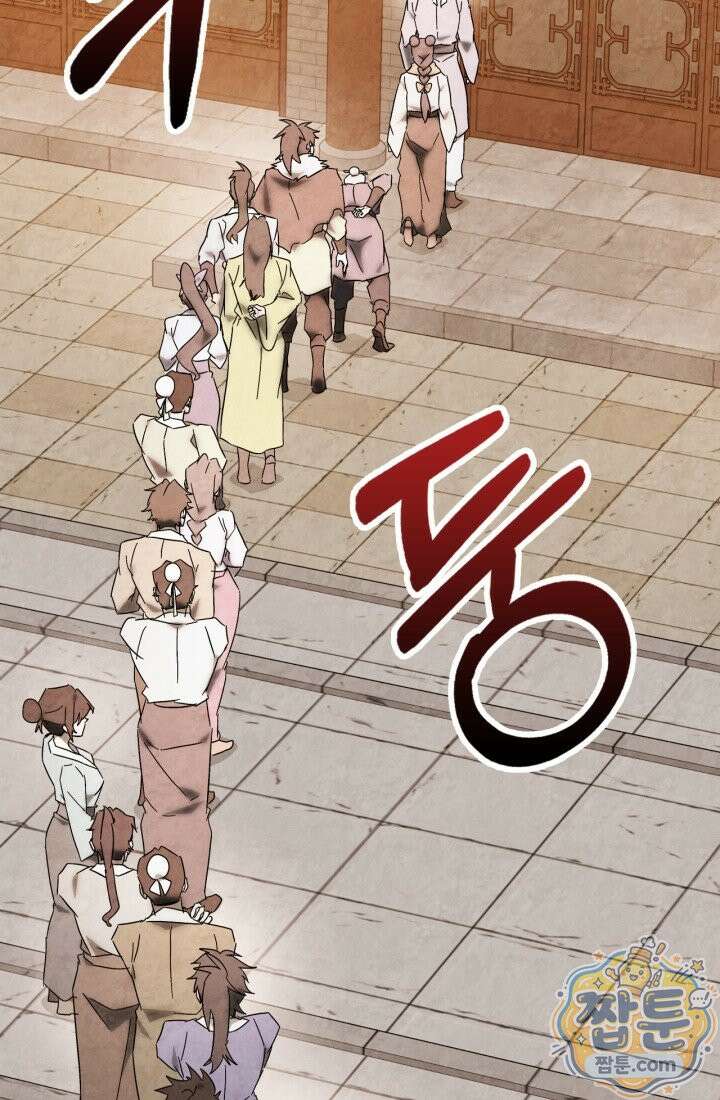 무신귀환록 167화 8