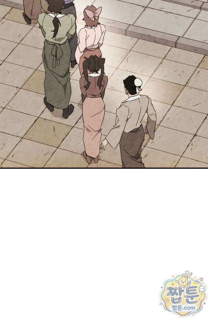 무신귀환록 167화 9