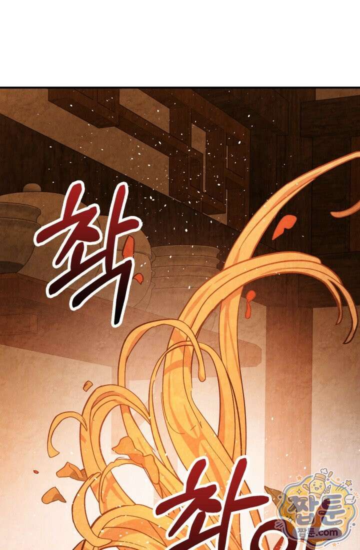 무신귀환록 167화 10