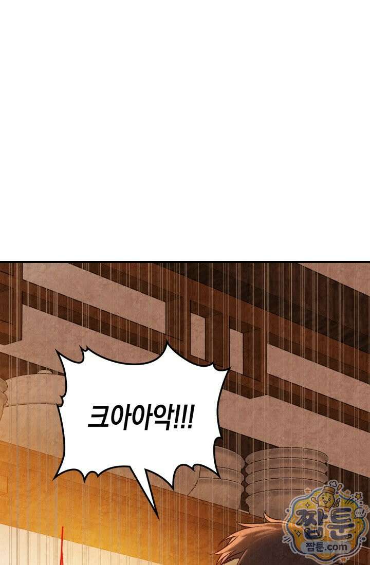 무신귀환록 167화 21