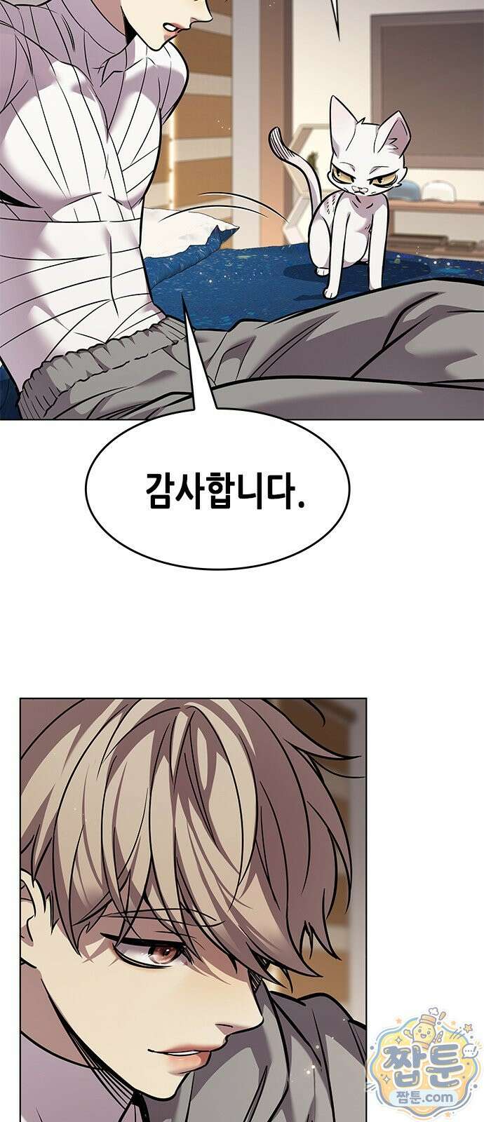 일렉시드 404화 5