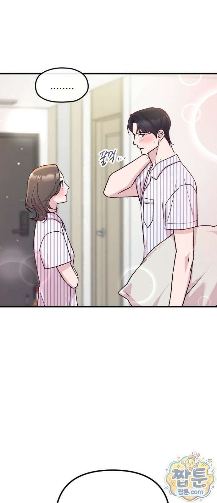 중간에서 만나 126화 4