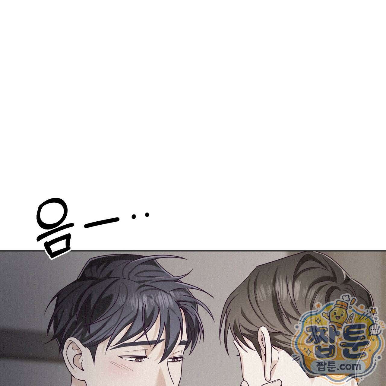 로켓 사이언스 러브 45화 27