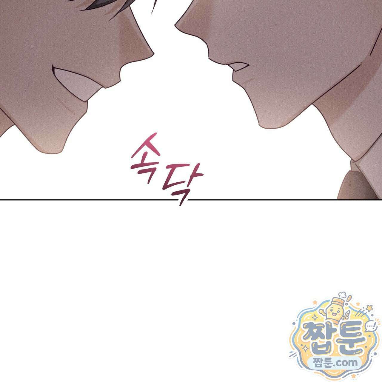 로켓 사이언스 러브 45화 54