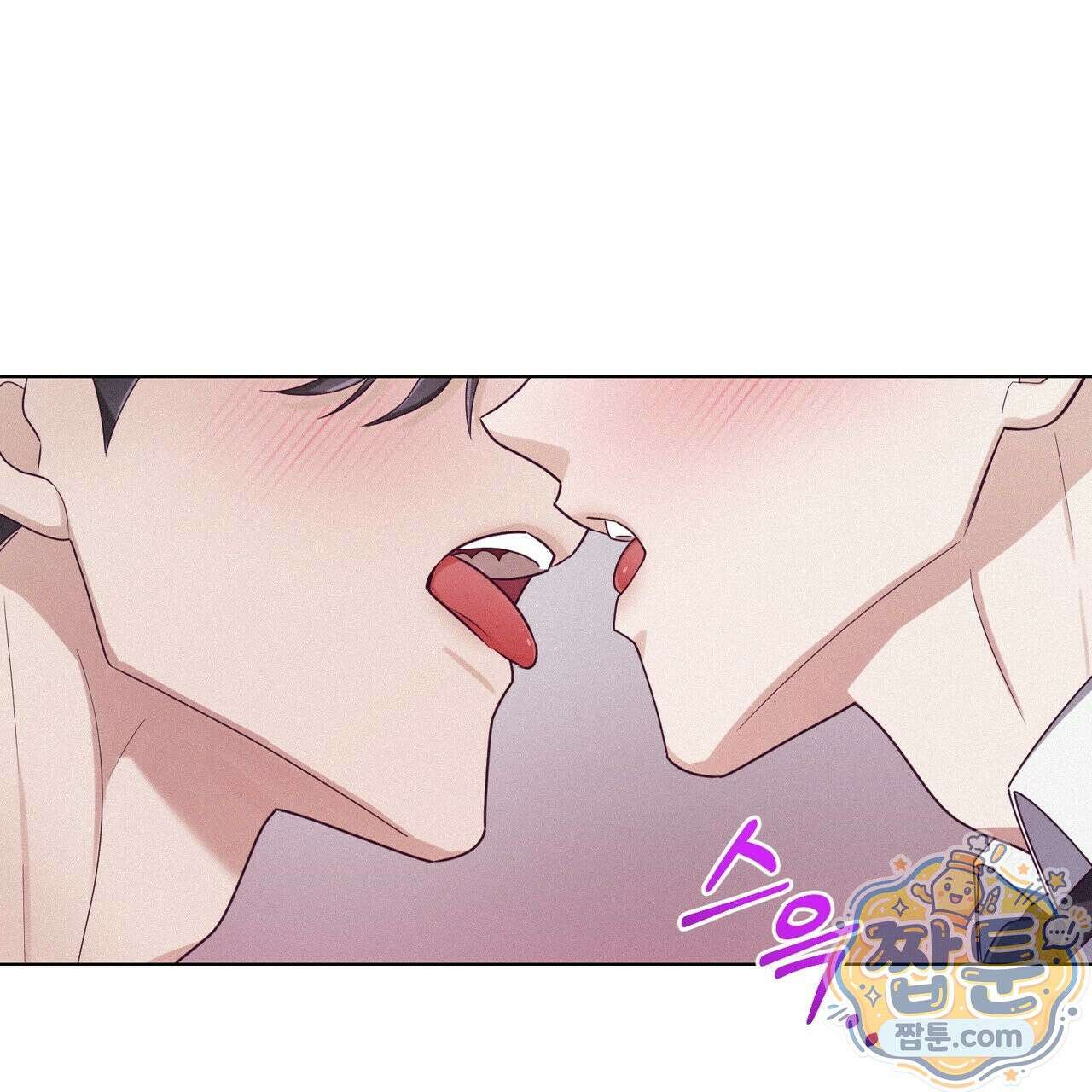 로켓 사이언스 러브 45화 65
