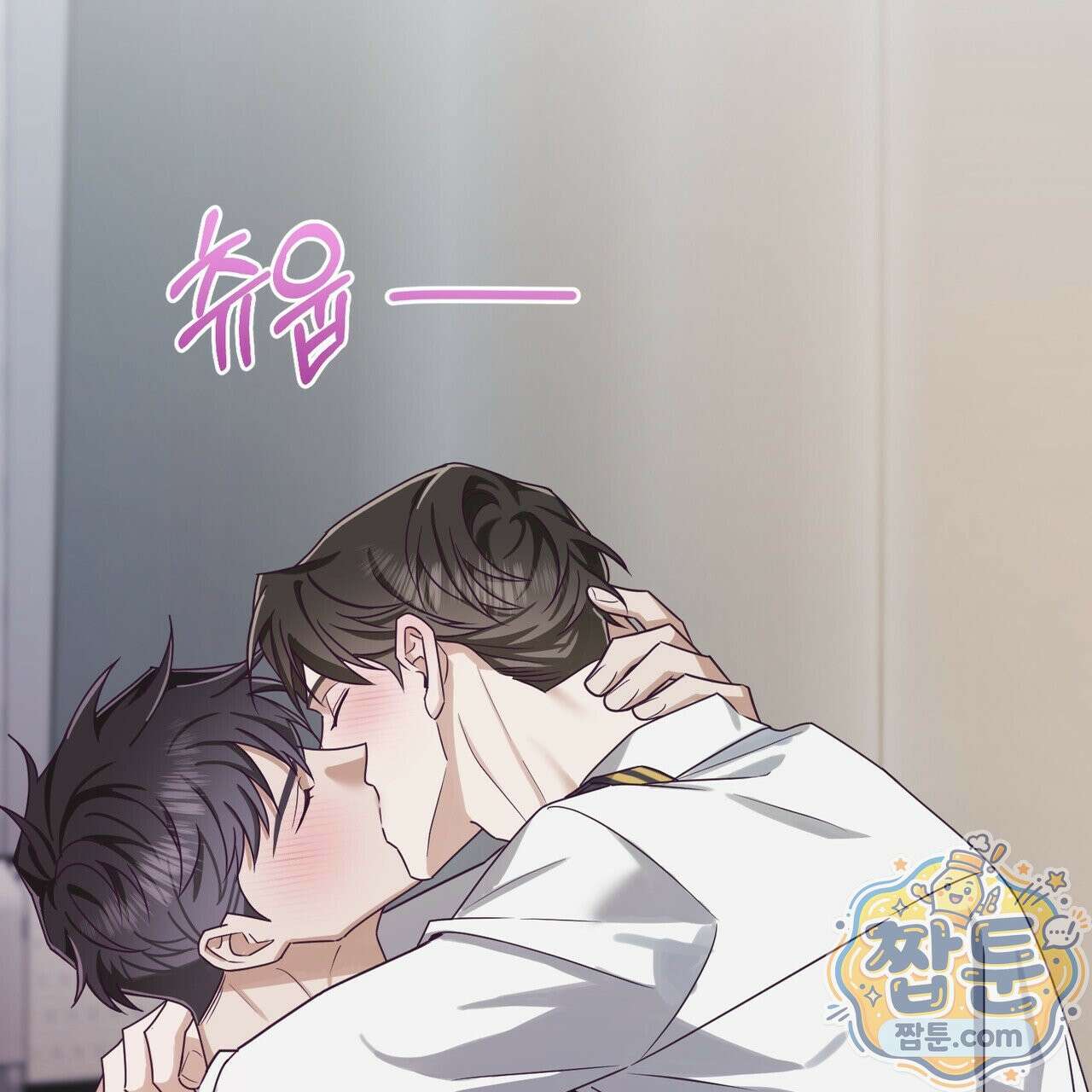 로켓 사이언스 러브 45화 68