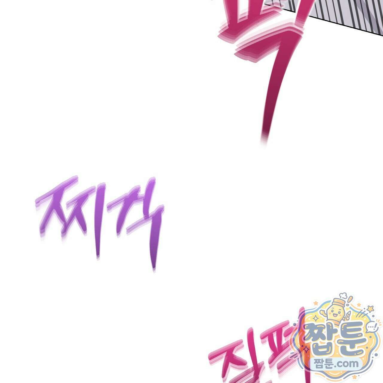 로켓 사이언스 러브 45화 79