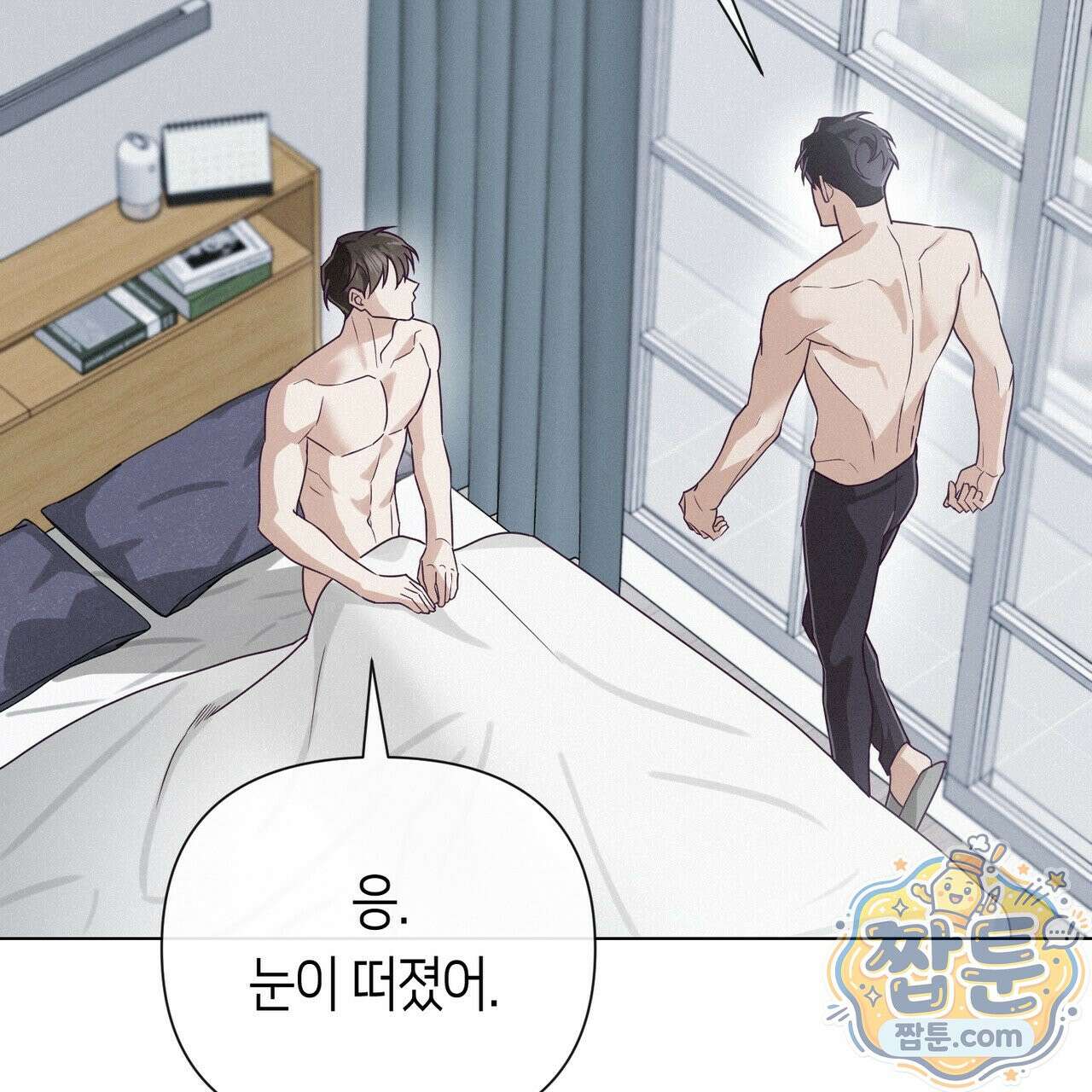 로켓 사이언스 러브 45화 109