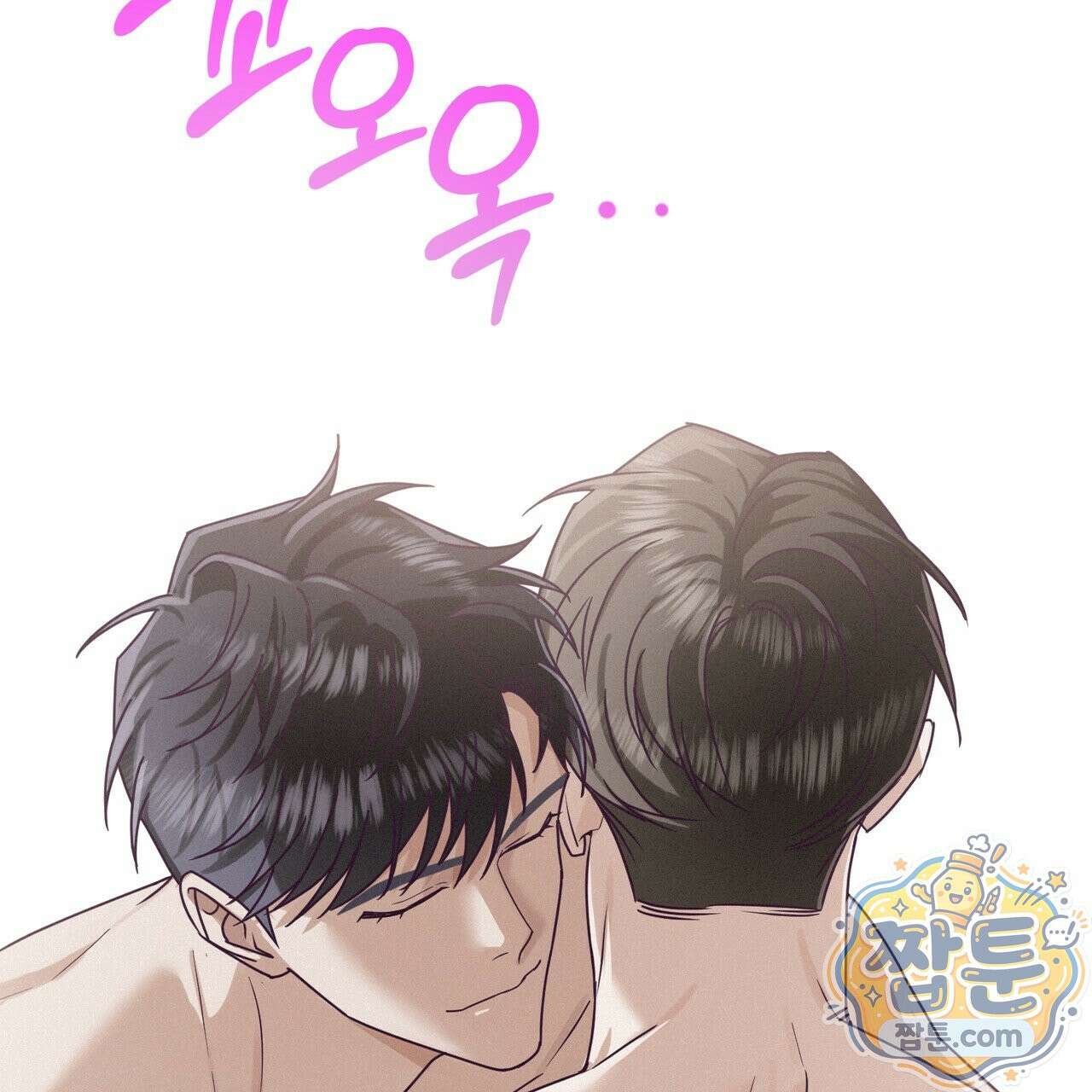 로켓 사이언스 러브 45화 112