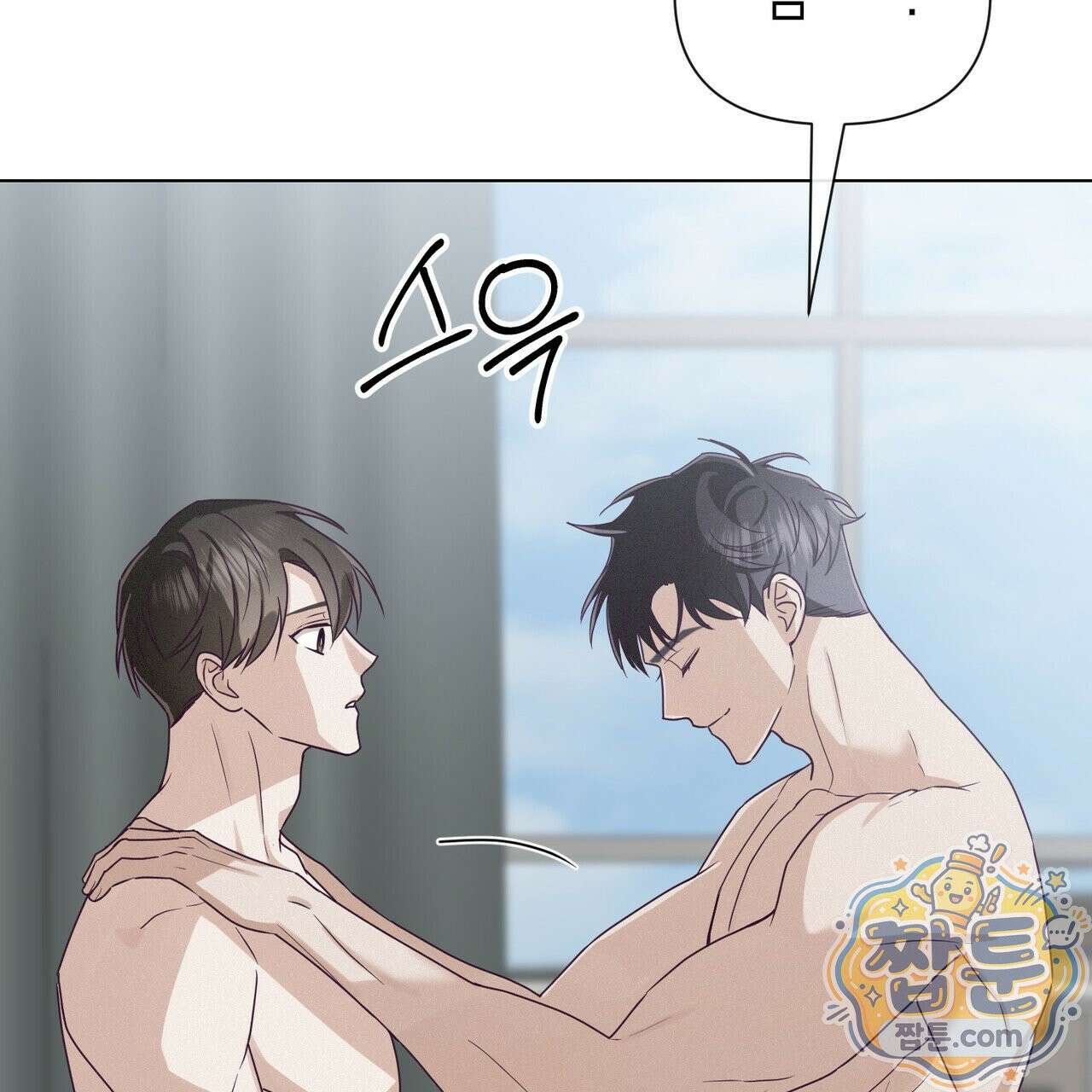 로켓 사이언스 러브 45화 122