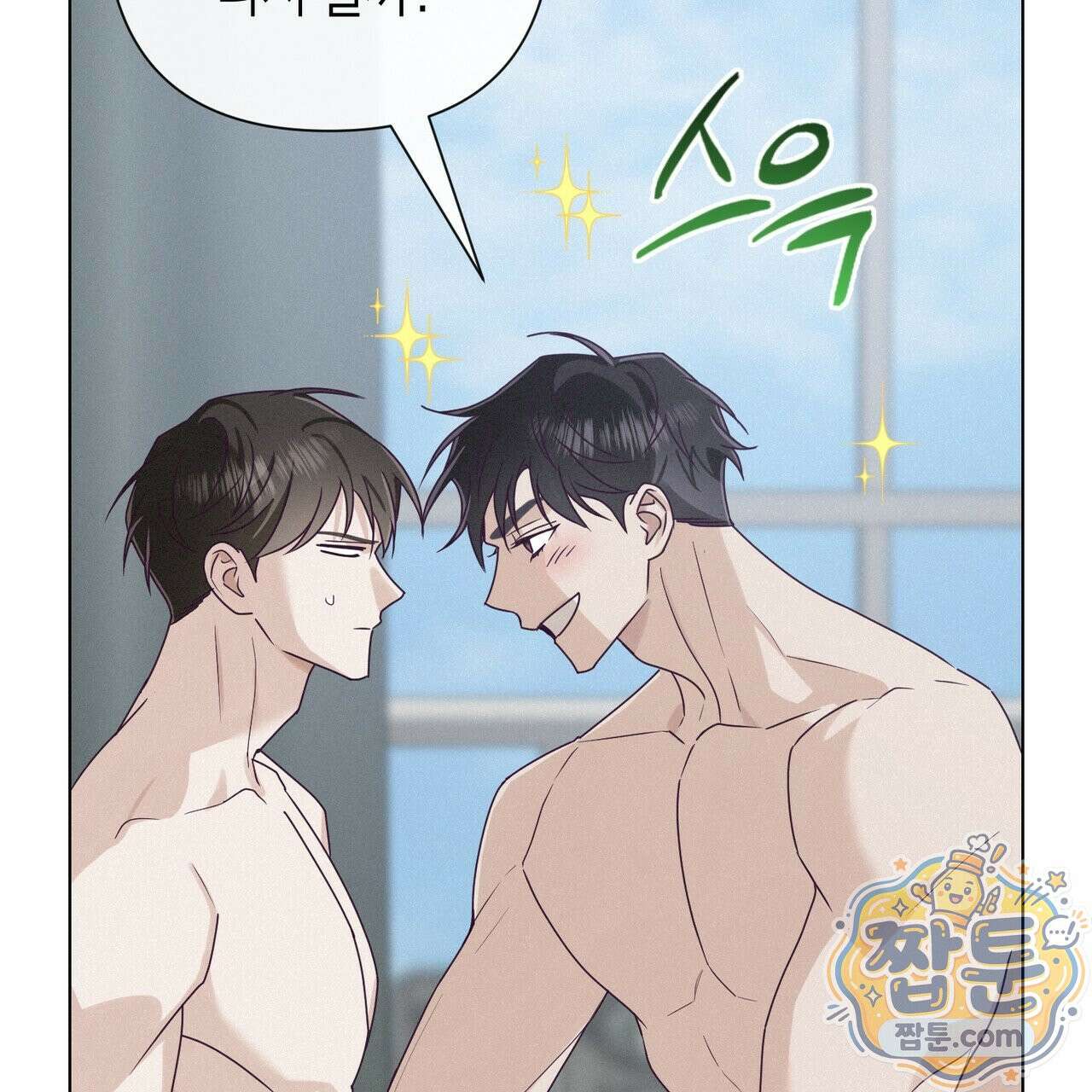 로켓 사이언스 러브 45화 141