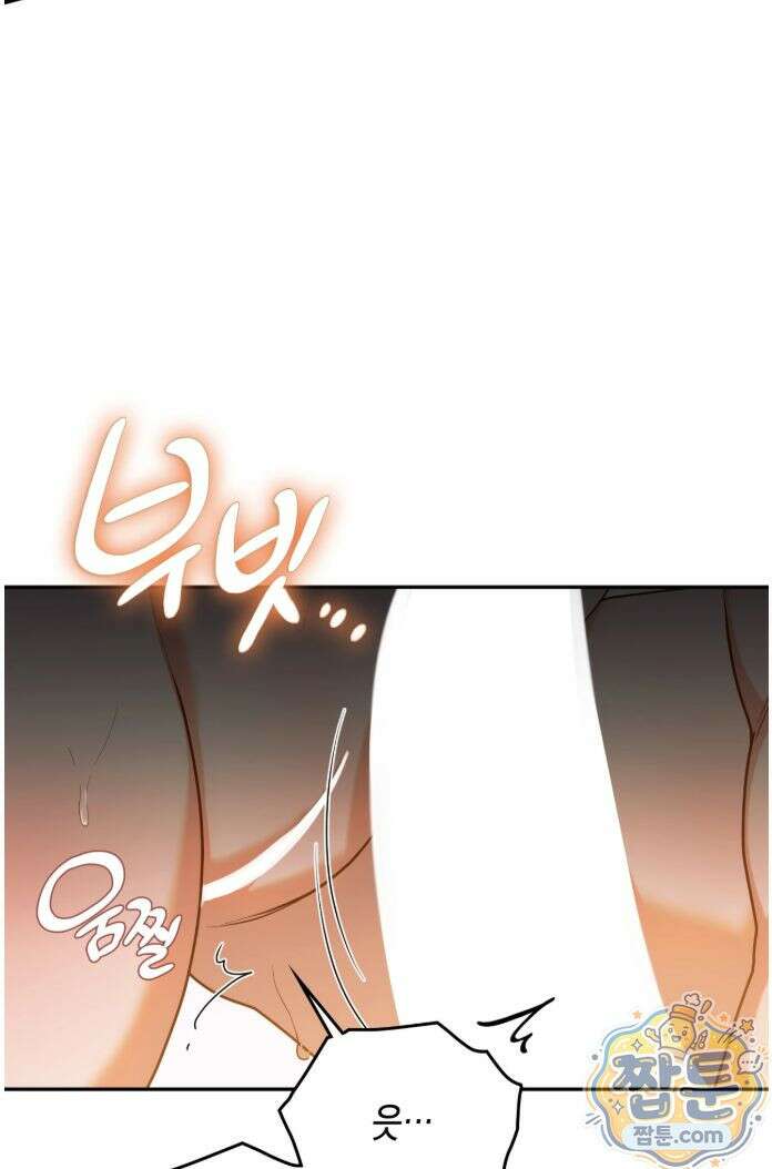 어떡하죠, 누나? 15화 9