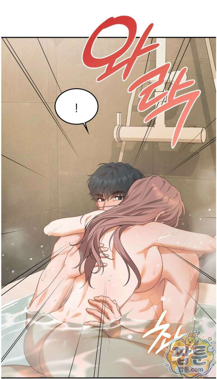 어떡하죠, 누나? 15화 14