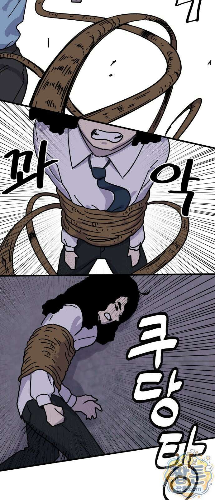철릉고등학교 21화 39