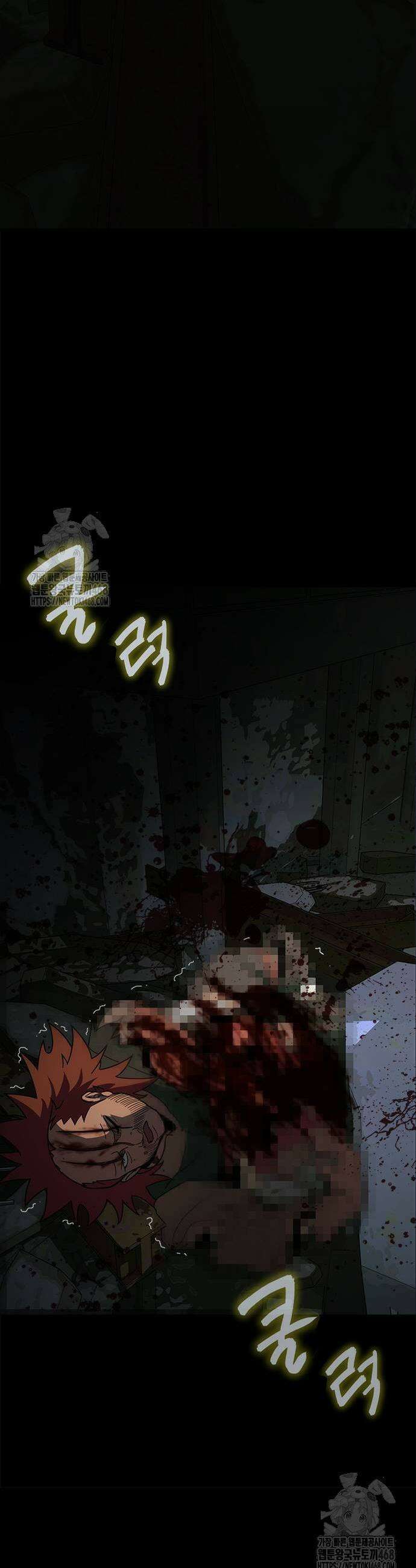 강철을 먹는 플레이어 85화 69