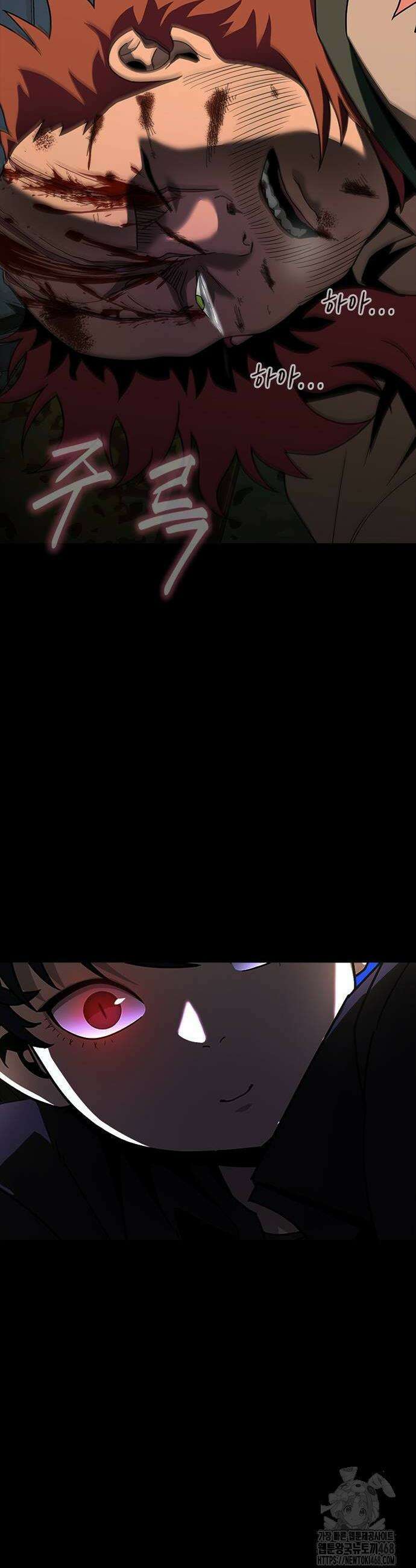 강철을 먹는 플레이어 85화 72