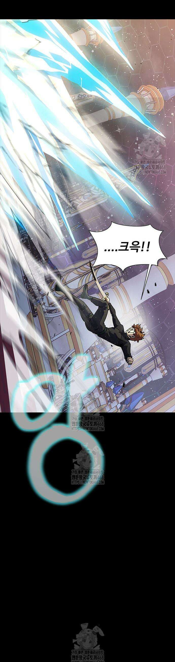 강철을 먹는 플레이어 89화 49
