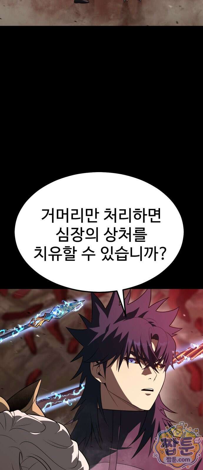 강철을 먹는 플레이어 95화 36